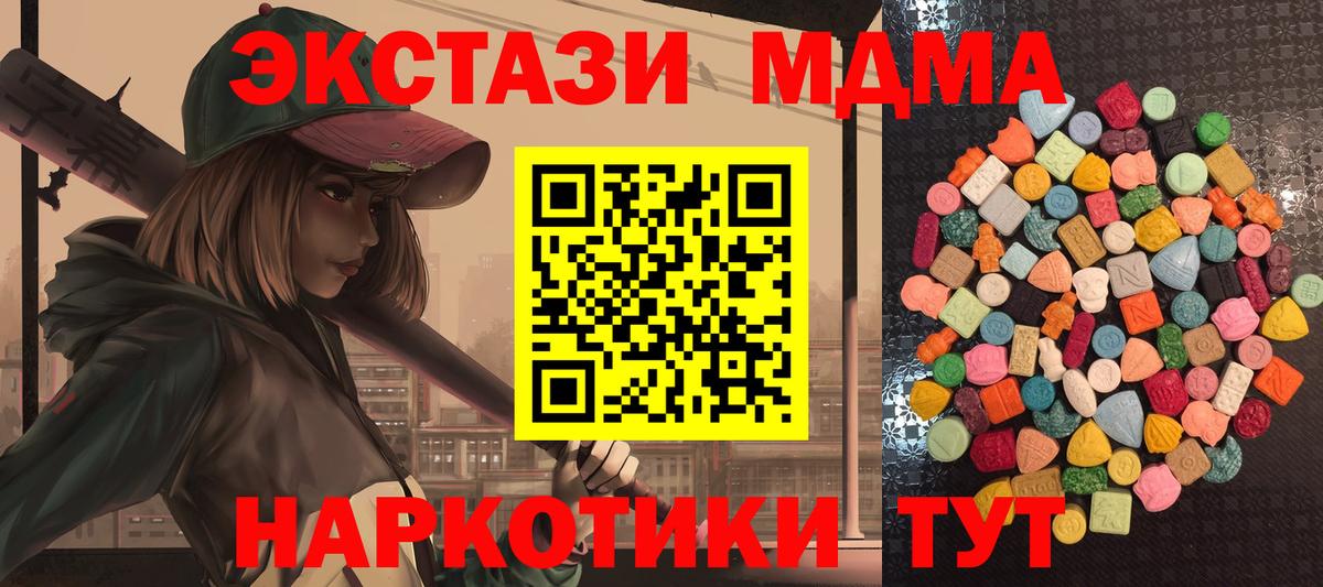 Экстази ешки Астрахань