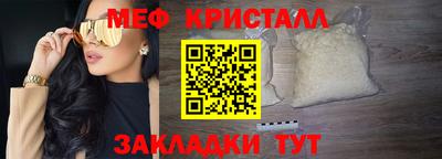 стафф Ставрополь