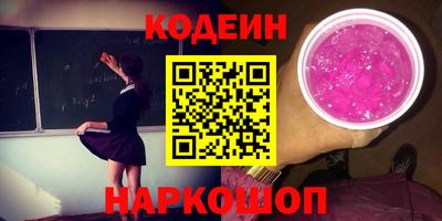 бошки Старая Купавна