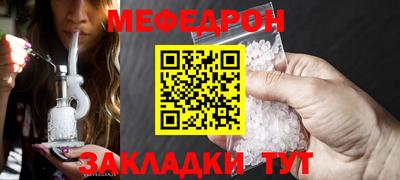 стафф Ставрополь