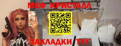 бошки Старая Купавна