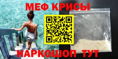 стафф Ставрополь