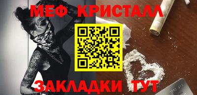 МДМА Среднеуральск