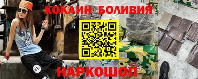 бошки Старая Купавна