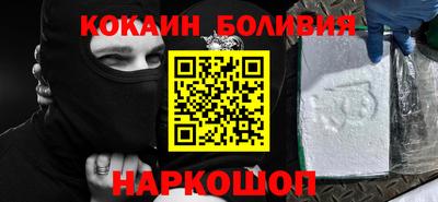 бошки Старая Купавна