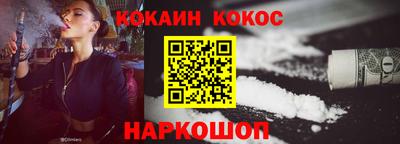 стафф Ставрополь