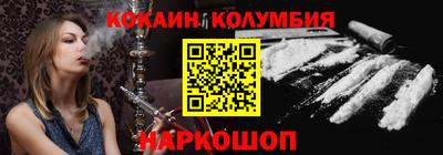 стафф Ставрополь