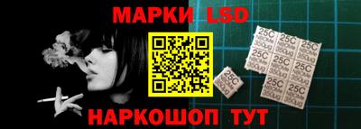 стафф Ставрополь