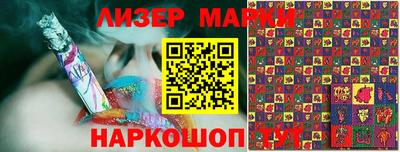 бошки Старая Купавна