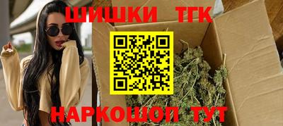 бошки Старая Купавна