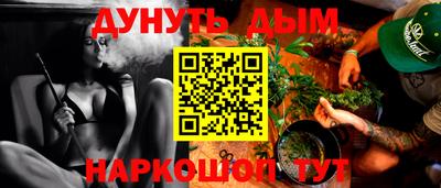 стафф Ставрополь
