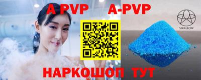 стафф Ставрополь