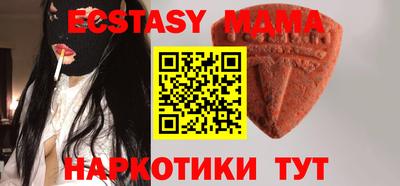 МДМА Среднеуральск