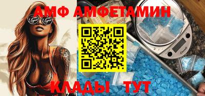 стафф Ставрополь