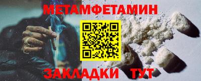 бошки Старая Купавна