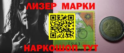 стафф Ставрополь