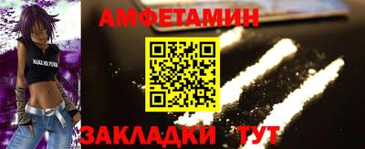 бошки Старая Купавна
