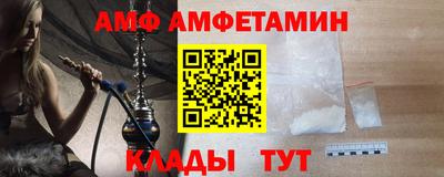 стафф Ставрополь
