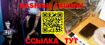стафф Ставрополь