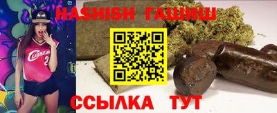 бошки Старая Купавна