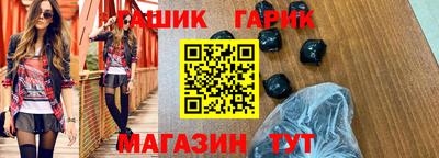 стафф Ставрополь