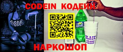 стафф Ставрополь