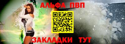 стафф Ставрополь