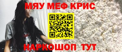стафф Ставрополь