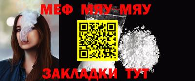 стафф Ставрополь