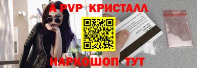 бошки Старая Купавна