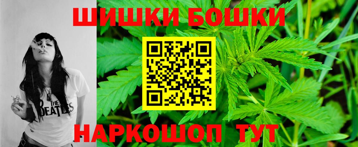 Конопля ГИДРОПОН  Вход с VPN  Астрахань  МАРИХУАНА SATIVA & INDICA  МАРИХУАНА гибрид  МАРИХУАНА AK-47 